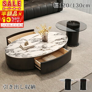 [zi]XɁy10%OFFN[|zzz Z^[e[u [ [e[u ot rOe[u \t@e[u Z~bN 嗝Ε 2Zbg 120cm 130cm Z~bNe[u  