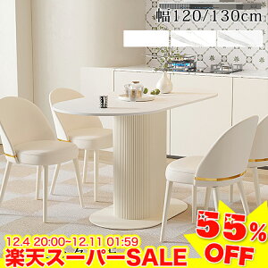 _55%OFFyVX[p[SALE^ _CjOe[u 4l| 140cm Z~bNe[u  ؍ He[u Z~bN 嗝Ε zCg 120cm 130cm _CjOe[uZbg 6l| 160cm 180c