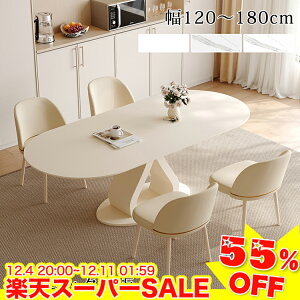 _55%OFFyVX[p[SALE^ _CjOe[u  4l| Z~bNe[u 嗝Ε 120cm He[u Z~bN zCg _CjOe[uZbg 6l| ȉ~` p\RfXN 