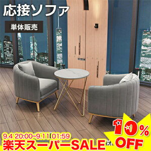 _10%OFFyVX[p[SALE^ItBX`FA  _ ڃ\t@[ 1/2/3l| PUU[ ֎q ItBX CX c Xܗp Ɩp p\t@ 1/2/3lp ڎ ItBXƋ k