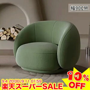 _10%OFFyVX[p[SALE^\t@[  1l|\t@ \t@ l| RpNg tA[\t@ `FA  ֎q lp 킢 [\t@[ l炵 nCpbN\t@[ 