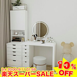 _10%OFFyVX[p[SALE^hbT[ fXN ϑ σe[u [ e `FXgt o[ [bN  CN RX Q xbh[ fXN hbT[e[u