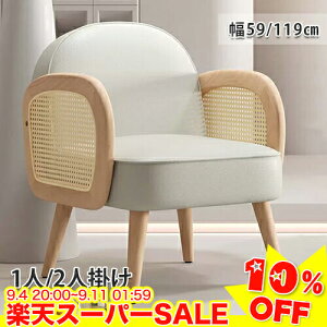 _10%OFFyVX[p[SALE^\t@ 1l| 2l| \t@[  l| RpNg `FA  ֎q lp rt 킢 [\t@[ l炵 59cm 119cm JtF k _