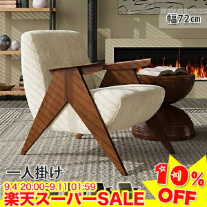 _10%OFFyVX[p[SALE^\t@ l|\t@[ ֎q k I|t ֎q `FA 1l| RpNg 1lp  \t@[ _ Vv l炵 sofa 72 s78 77cm z