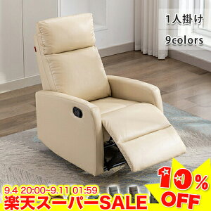 _10%OFFyVX[p[SALE^NCjO\t@ lp \t@[ It ő170x NCjO 1l|\t@ \t@ 蓮 l|bNX`FA ֎q Ibg} ̌^ 