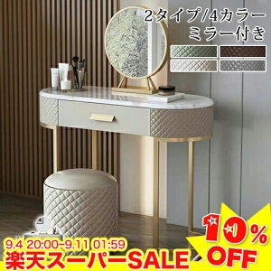 _10%OFFyVX[p[SALE^hbT[  ϑ ~[t ot 100 120cm Z~bNV  킢 fXN ϕi[ Pn `FXg Q σe[u CN 