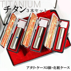  s F ͂ q `^  3{Zbg  10Nۏ  쐬 jp p Vo[ uXg `^3{Zbg A^t ӃP[X3t lpσP[Xt