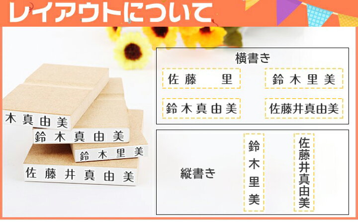 楽天市場 お名前スタンプ1枚 エコ台木サイズ 6 30mm 18級4号6倍 印鑑 ゴム印 お名前スタンプ 漢字 ひらがな 片假名 ゴム印慶弔 氏名印 入園 入学のご準備に おなまえスタンプ ゴム印 科目印 送料無料 Wz 楽印堂