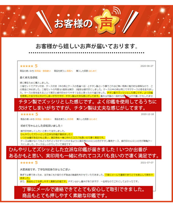 楽天市場 印鑑 はんこ チタン 2本セット ケース付き印鑑セット 男性用 女性用 夫婦印鑑 新生活応援 実印 銀行印 認印 判子 結婚 記念 祝い 進学 就職 10 5mm 18 0mm 印鑑セット シルバー ブラスト 銀色 チタン印鑑2本セット アタリ付き 印鑑ケース2個付き 楽印堂