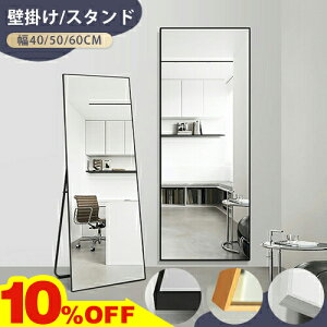 10OFFԌ!~[  Sg~[ Sg Ă Ǌ| X^h~[ Uh~  Sg y ^~[ p  e Vbv 40/50/60cm 150/165cm Vo[ ub