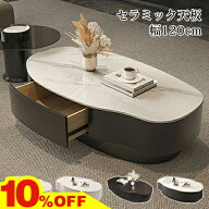★期間限定10％OFF★ センターテーブル おしゃれ 引き出し ローテーブル 白 韓国風 リビングテーブル 大…