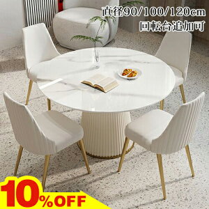 10%OFFyVX[p[SALE! _CjOe[u  120cm ۃe[u 90 100cm 4l| Z~bN e[u ~` 嗝Β ی^ _CjOZbg Z~bN 2l 6l| ~  He[u