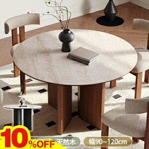 10%OFFyVX[p[SALE! _CjOe[u   ۃe[u 4l| 6l| 2l Z~bNe[u 嗝Ε He[u ~`e[u ی^  a90 100 120cm 75cm H 