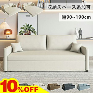 10OFFԌ!\t@[xbh _u [t 130/160cm \t@xbh 3l| 190cm [\t@[ \t@ 1lp 90/110cm RpNg  JE`\t@[ J[L 2l ʐL qpx