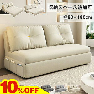 10OFFԌ!\t@[xbh [ ܂肽 \t@xbh 80/100cm 1lp  [\t@[ 2l| 120cm 3l|\t@ J[L 150 180cm JE`\t@[ ʐL k qpxbg 
