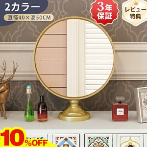 10%OFFyVX[p[SALE! ϋ X^h~[   ~[  ċ   CN  AeB[N ㋾ 킢 RpNg ȃXy[X Vv S[h 