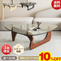 楽天市場】ガラステーブル 三角の通販