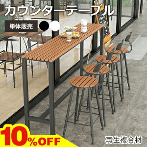 10OFFԌ!JE^[e[u 120cm o[e[u nCe[u nCXc[ k ze eX JtF eX P̔̔ Xܗp He[u _CjOe[u ؍ށEvX`