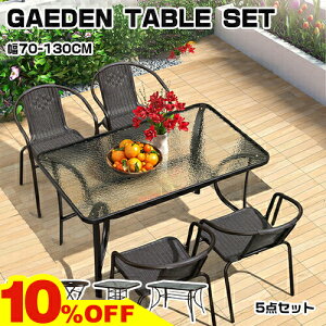 10OFF!11/20~27K[f e[u Zbg e[uZbg 5_Zbg  ^ p\Ή 4l| KX ubN K[fe[u `FA AEghA ~` ` ` 4lp