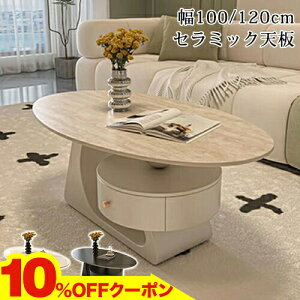 10OFFN[|11/20~24 Z^[e[u Z~bN [ [e[u 嗝Β 100cm rOe[u ȉ~` 120cm  ot  zCg JtFe[u ubN rO 