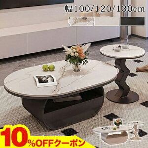 10OFFN[|11/20~24 Z^[e[u o  [e[u   Z~bN e[u 100 120 130cm rOe[u zCg k  ȉ~` JtFe[u Ƒ ubN 