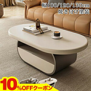 10OFFN[|11/20~24 Z^[e[u [e[u ot rOe[u JtFe[u ȉ~`  100 120 130cm 42cm ubN x[W e[u [ rO 