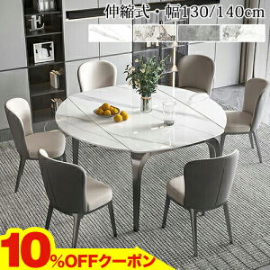 10OFFN[|11/20~24 _CjOe[u Lk Z~bNe[u L e[u H 4lp 6lp 130cm 140cm k e[û L He[u Lk e[uPi 嗝Ε 