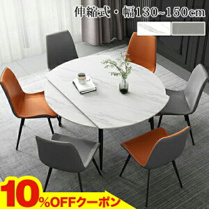 10OFFN[|11/20~24 _CjOe[u Lk Z~bN e[u L Z~bNe[u H 130cm 135cm 150cm k e[û L He[u Lk e[uPi 
