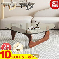 楽天市場】センターテーブル・ローテーブル（素材（インテリア）ガラス 