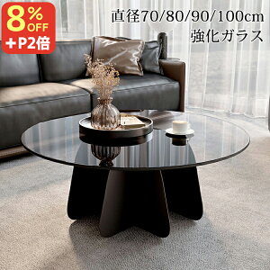 8OFFN[|+P2{ 11/4~11Z^[e[u  80cm [e[u 70cm ۃe[u ubN 킢 \t@[e[u 90cm rOe[u e[u 100cm R[q[e[u  