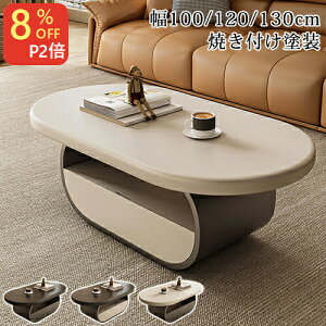 8OFFN[|+P2{Z^[e[u [e[u ot rOe[u JtFe[u ȉ~`  100 120 130cm 42cm ubN x[W e[u [ rO ݑ