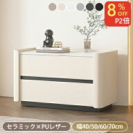 8％OFFクーポン+P2倍★6/15まで! ナイトテーブル サイドテーブル チェストおしゃれ 引き出し 置き台 北欧…