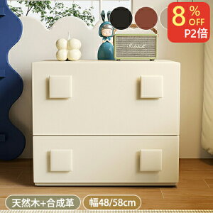 8OFFN[|+P2{ TChe[u  k iCge[u [  48 58cm Lrlbg bN X ot \t@[TCh xbhTCh ⏕e[u u R