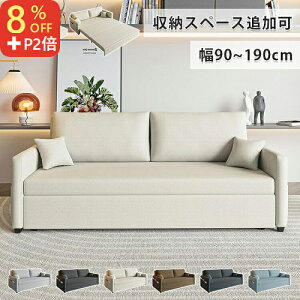 8OFFN[|+P2{Ԍ!\t@[xbh _u [t 130/160cm \t@xbh 3l| 190cm [\t@[ \t@ 1lp 90/110cm RpNg  JE`\t@[ J[L 2l ʐL