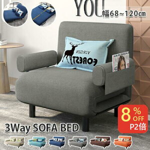 8OFFN[|+P2{ 11/1~2\t@xbh \t@ xbh \t@[xbh 80cm 100cm 1l|\t@ ܂肽ݎxbh 2l|\t@ \t@[ qpxbh ȈՃxbh [\t@ ܂肽