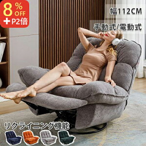 8OFFN[|+P2{15܂!NCjO\t@ lp dNCjO 360x] \t@[ 1l| \t@ O[ NCjO 1l|\t@ 蓮 d NCjO`F