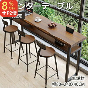 8OFFN[|+P2{ 11/1~2JE^[e[u  ؐ ړIe[u o[e[u nCe[u VR Ƒ JtF ȃXy[X [It [ p\RfXN 80/100/120/140/160/