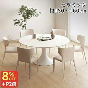 8OFFN[|+P2{ 11/1~2_CjOe[u   Z~bN e[u ~` ~ 130 150 160cm He[u 4l| 6l| ۃe[u fXN  zCg ~^ Ζڒ v ϔM 