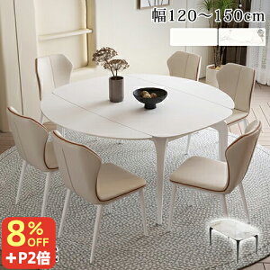 8OFFN[|+P2{_CjOe[u Lk ۃe[u Z~bNe[u VLk L ~` He[u zCg 120 150cm 4l 6lp 6l| rOe[u ܂肽  