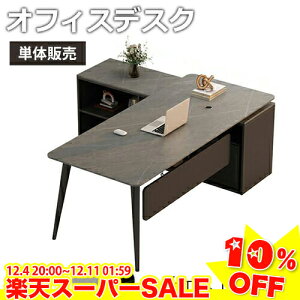 _yVX[p[SALE10%OFF^ItBXfXN  p\RfXN L 140cm 120cm В GO[NeBufXN `FXgǉ\ ItBXe[u Z~bNV [`FXg PCfXN 