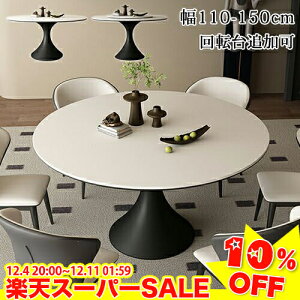 _yVX[p[SALE10%OFF^_CjOe[u ۃe[u  Z~bNe[u 6l| 4l| rOe[u  zCg JtFe[u He[u ~^ 110cm 120cm 135cm 1