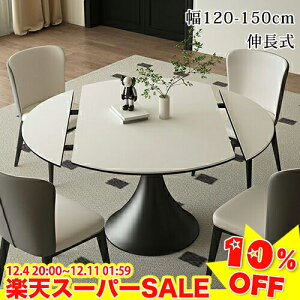 _yVX[p[SALE10%OFF^_CjOe[u Lk ۃe[u Z~bNe[u 120cm 130cm 135cm 150cm L ~` He[u 4l 6lp rOe[u zCg H ܂肽 