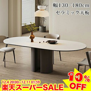 _yVX[p[SALE10%OFF^_CjOe[u Z~bN rOe[u  zCg e[u 4lp 6lp 嗝 He[u k ȉ~` Ƒ Z~bNe[u 75cm 