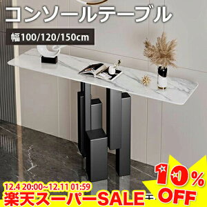 _yVX[p[SALE10%OFF^ R\[e[u   Z~bNV 嗝Β փe[u 100/120/150 30 85cm ֘L ֎[ I JE^[e[u k X TCh