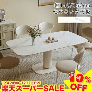 _yVX[p[SALE10%OFF^_CjOe[u  zCg ` e[u rOe[u Z~bN He[u 4lp 6lp k Ƒ Z~bNe[u 75cm Ɗ 