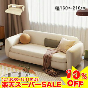 _yVX[p[SALE10%OFF^ \t@[xbh 3way \t@[ 2l| 3l| \t@ VO xbh ܂肽 RpNg JE`\t@[ rO\t@ Jo[O ȃXy[X sofa 130c