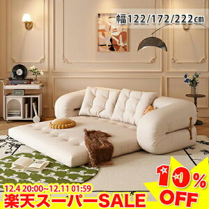 _yVX[p[SALE10%OFF^ \t@xbh _u 3way 2l|\t@ 3l| JE`\t@ 3P 122cm 172cm 220cm [\t@[ JE`\t@[ 3l|\t@ \t@[ \t@[xbh rO