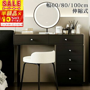 [zi]XɁy10%OFFN[|zzz hbT[ σe[u [  hbT[e[u fXN ϑ 60 80 100cm `FXg RpNg  hbT[fXN ot z