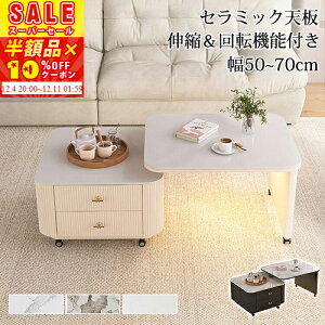 [zi]XɁy10%OFFN[|zzz Z^[e[u Lk Z~bN [e[u  [ lXge[u o LX^[t rOe[u  k ؍ R[q[e