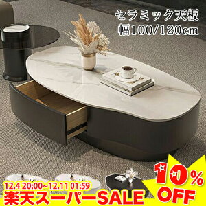 _yVX[p[SALE10%OFF^ Z^[e[u 100cm 120cm 嗝Β [e[u Z~bN  Z~bNe[u k rOe[u JtFe[u \t@e[u ot 